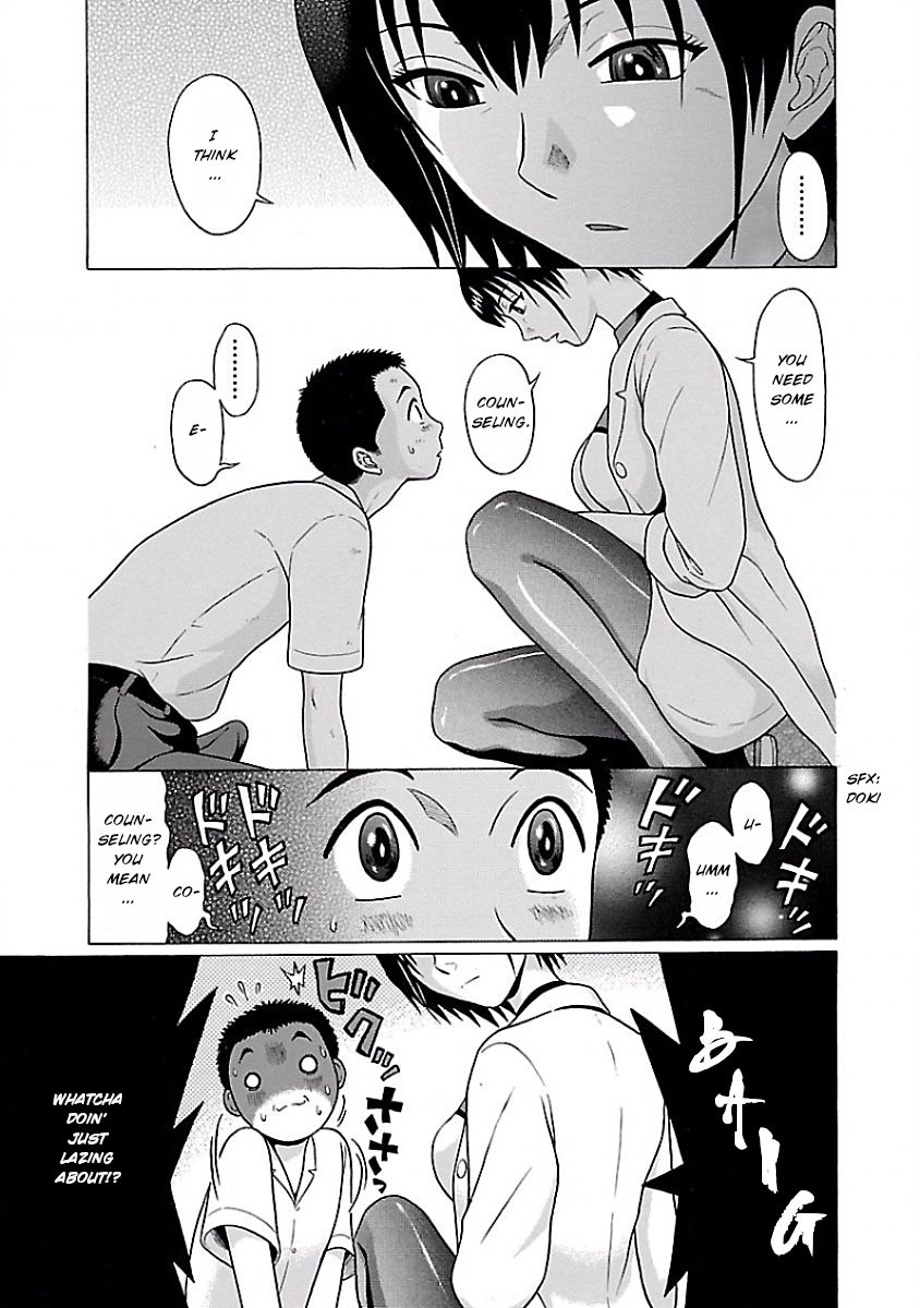 Pansuto Chapter 3 - Page 5