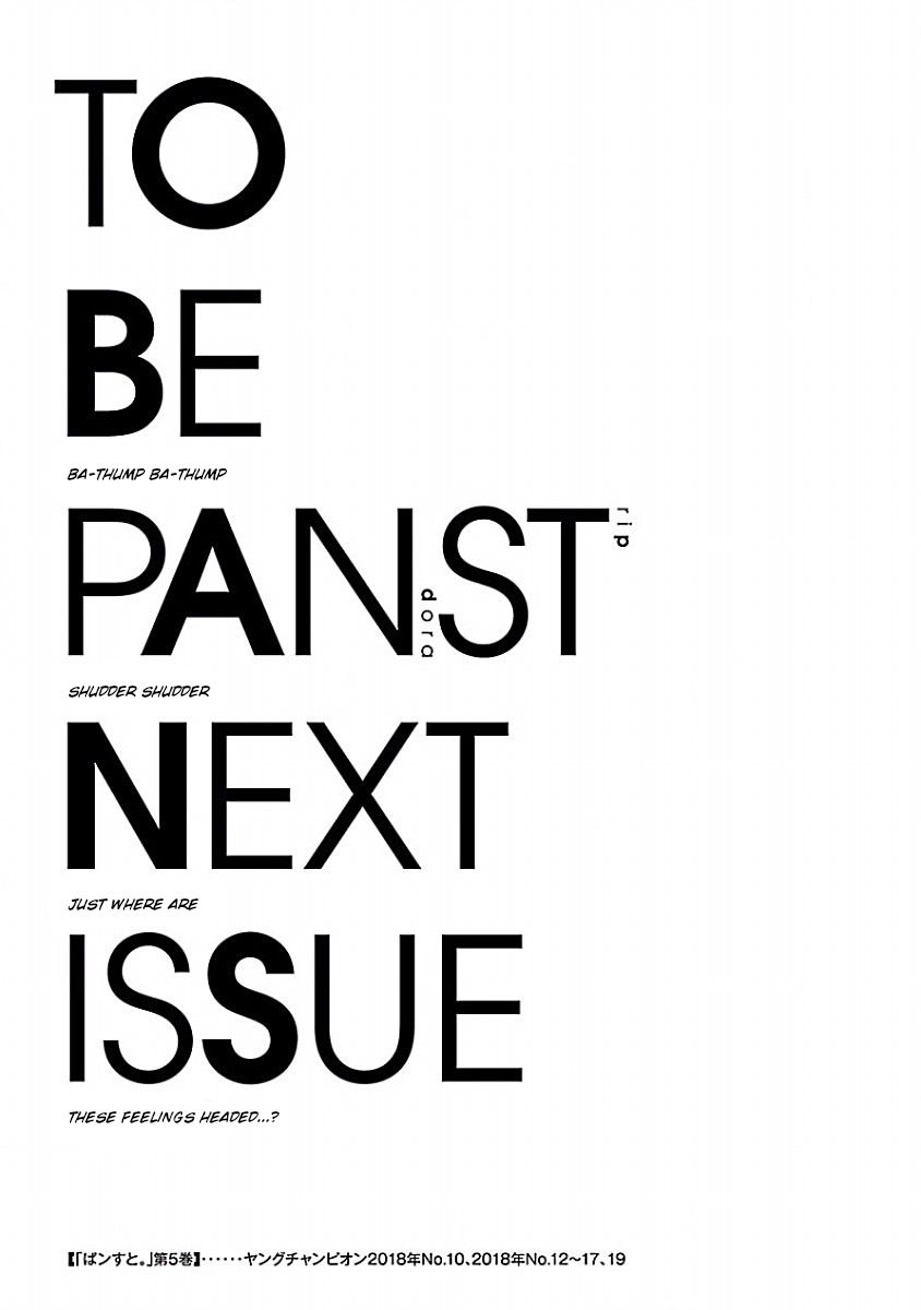 Pansuto Chapter 41 - Page 21