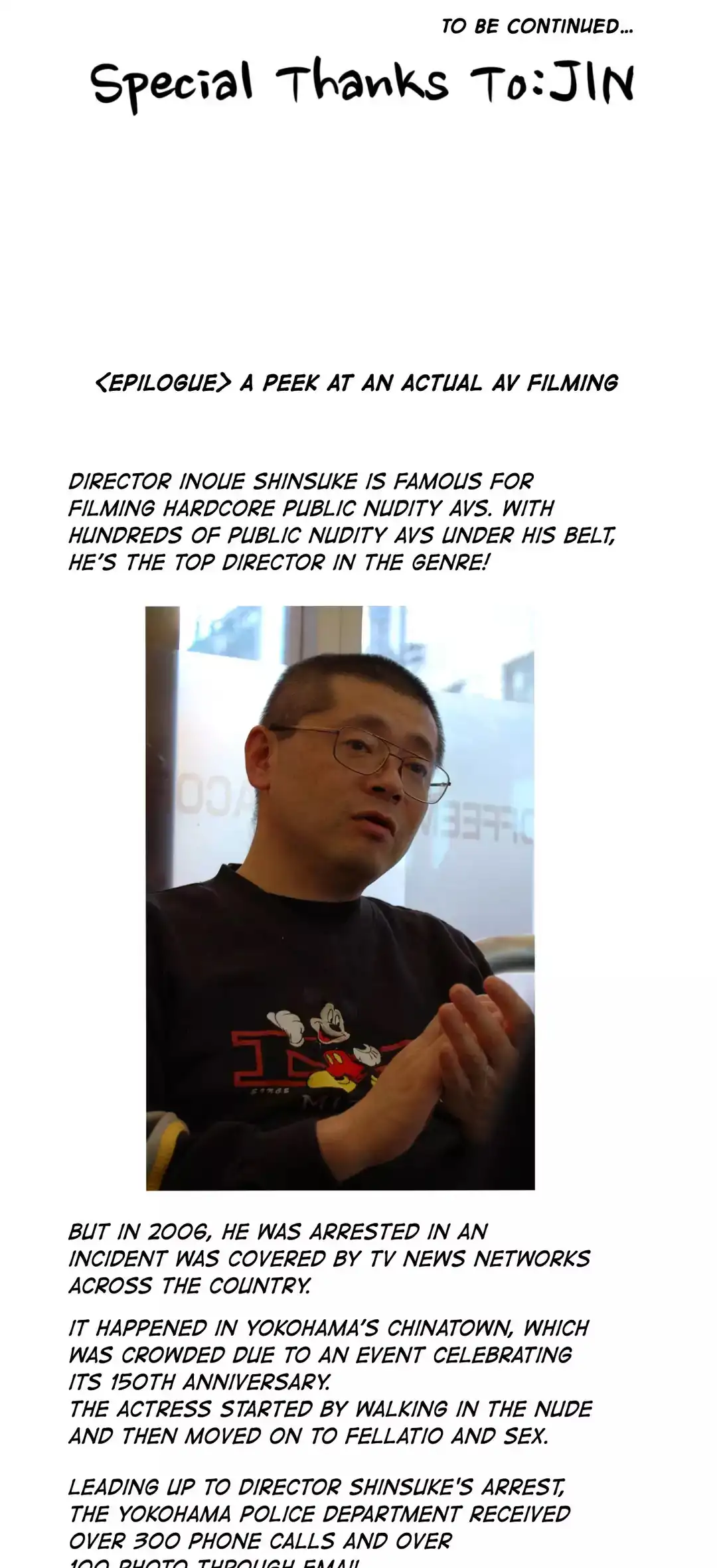 Making AV: A Sneak Peek Chapter 58 - Page 26