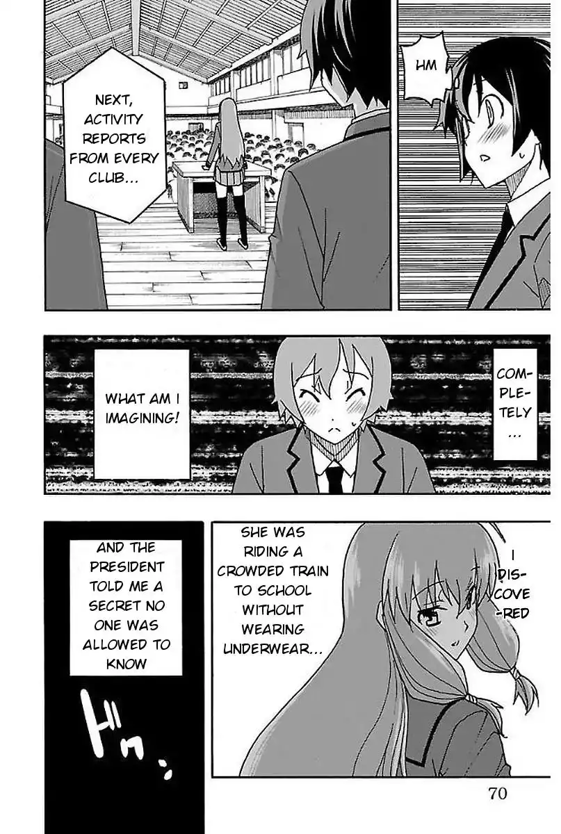 Iinari Chapter 2 - Page 7