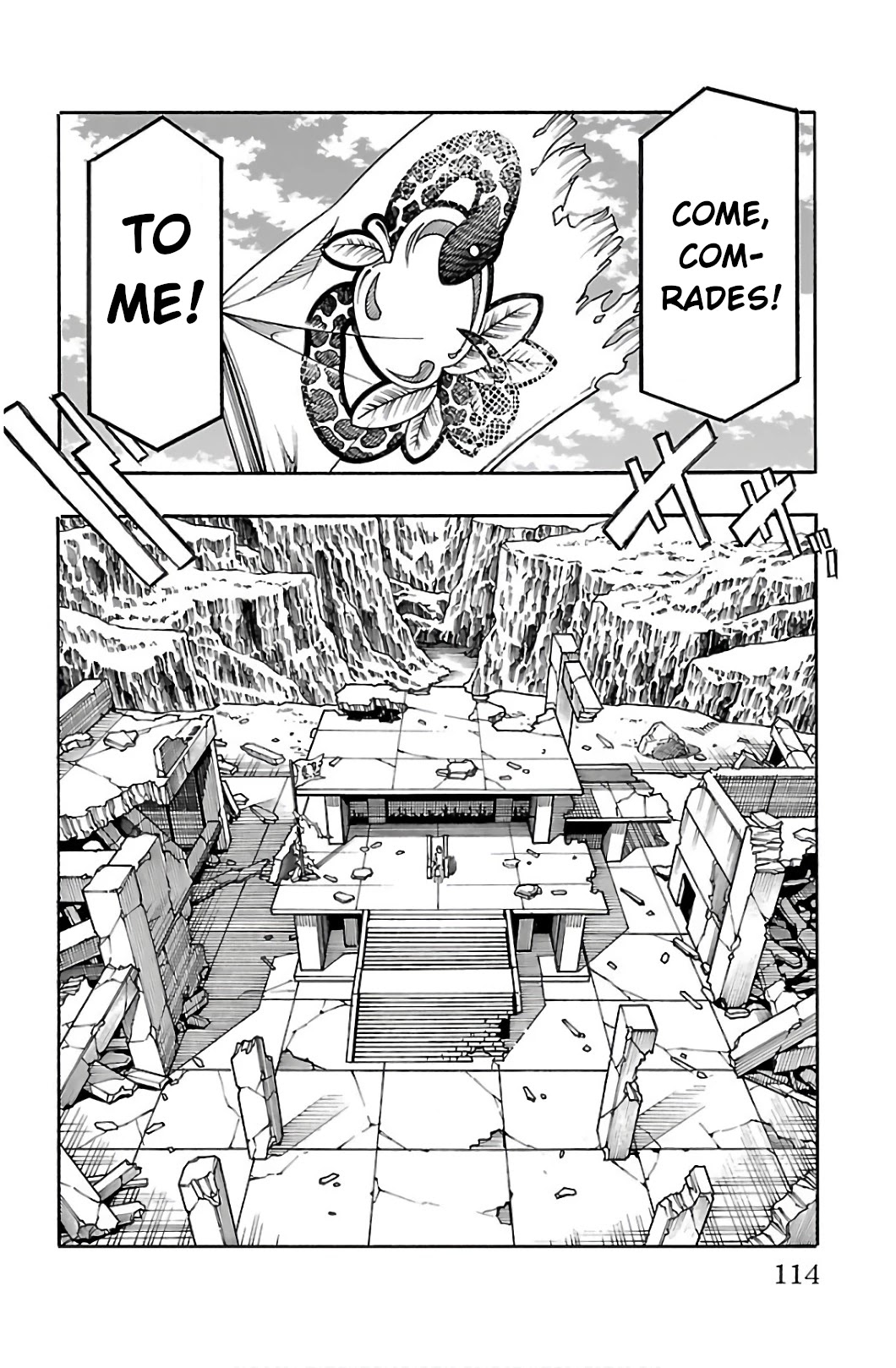 Iinari Chapter 30 - Page 16