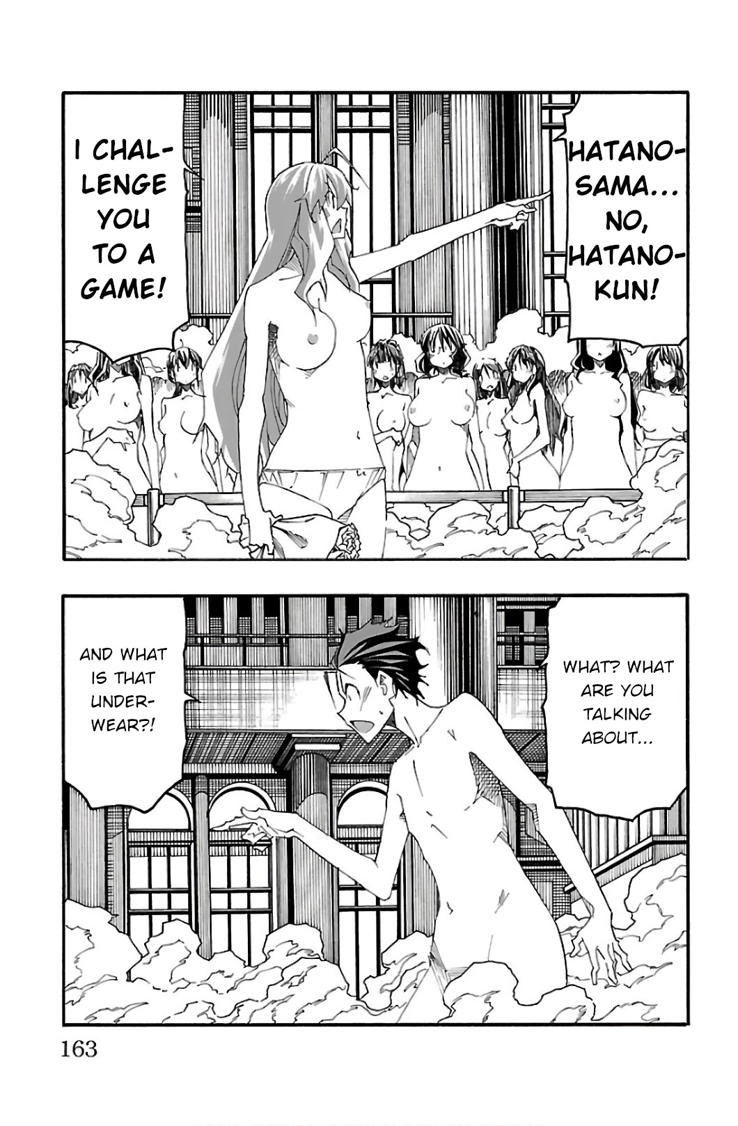 Iinari Chapter 31 - Page 18