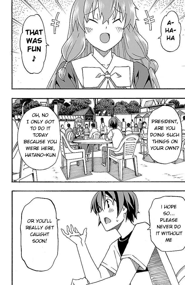 Iinari Chapter 5 - Page 34