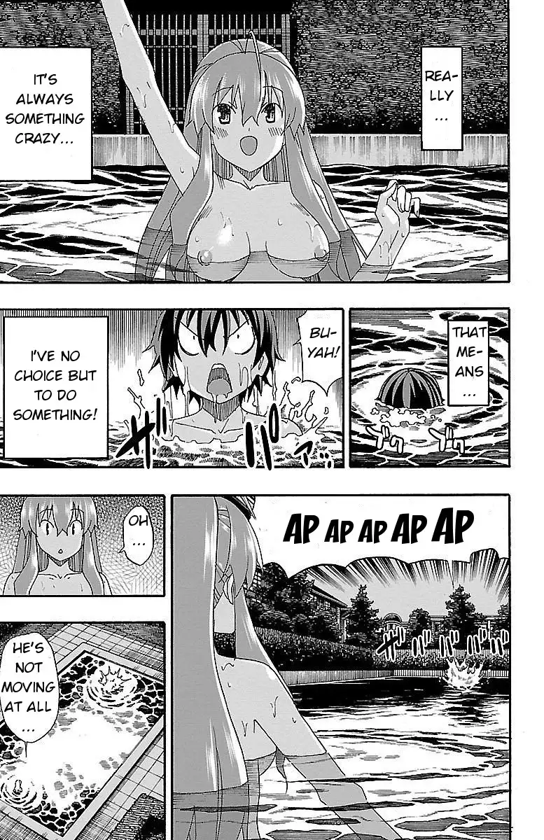 Iinari Chapter 6 - Page 28