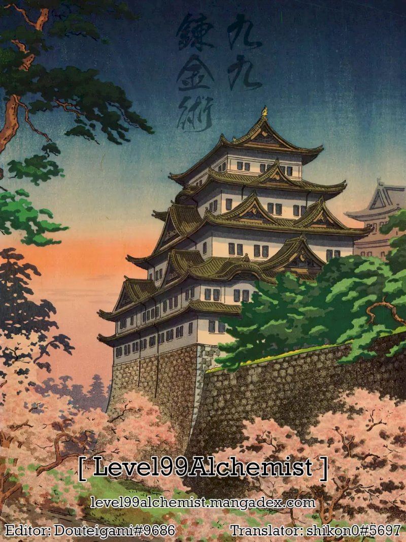 Jiken Jaken! Chapter 1 - Page 13