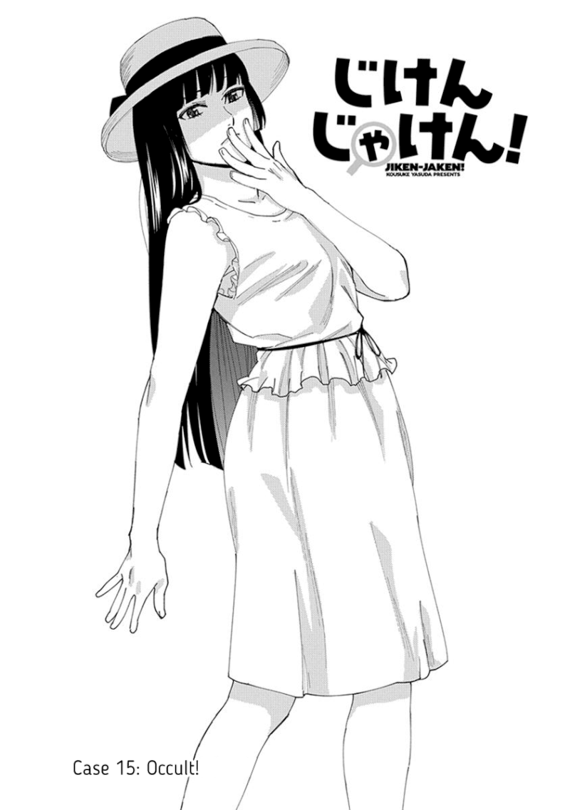Jiken Jaken! Chapter 15 - Page 1