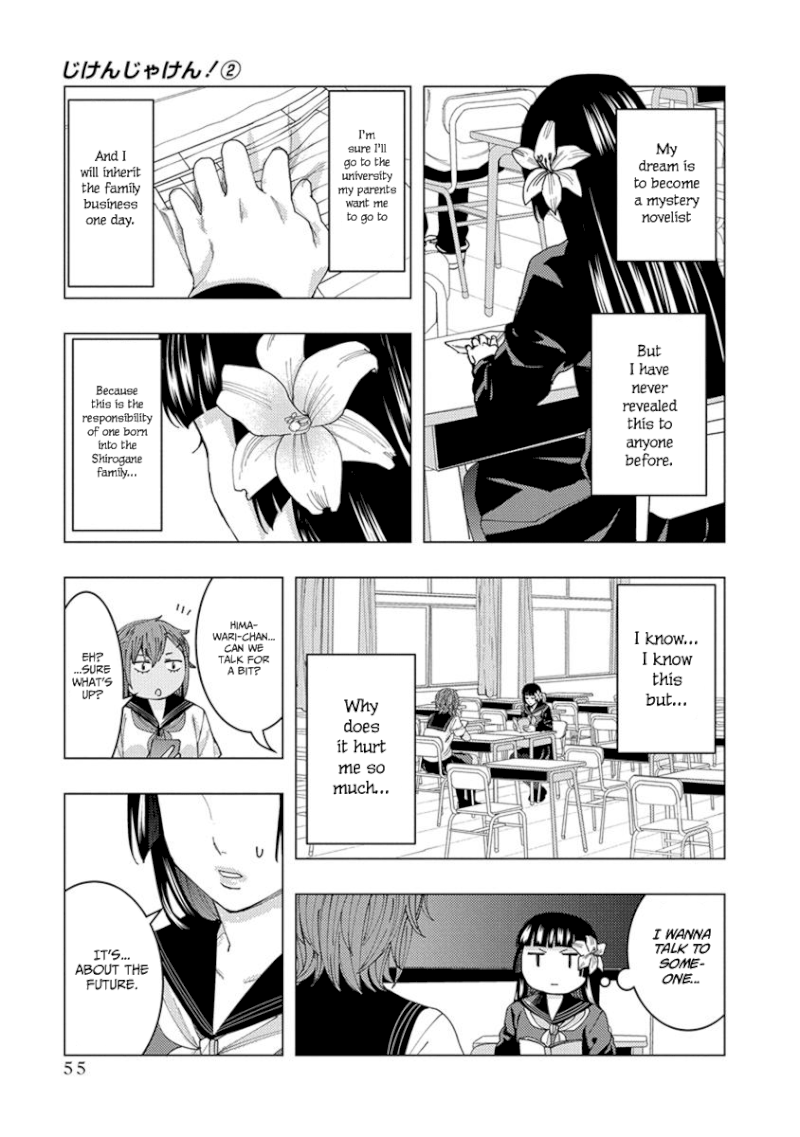 Jiken Jaken! Chapter 21 - Page 3