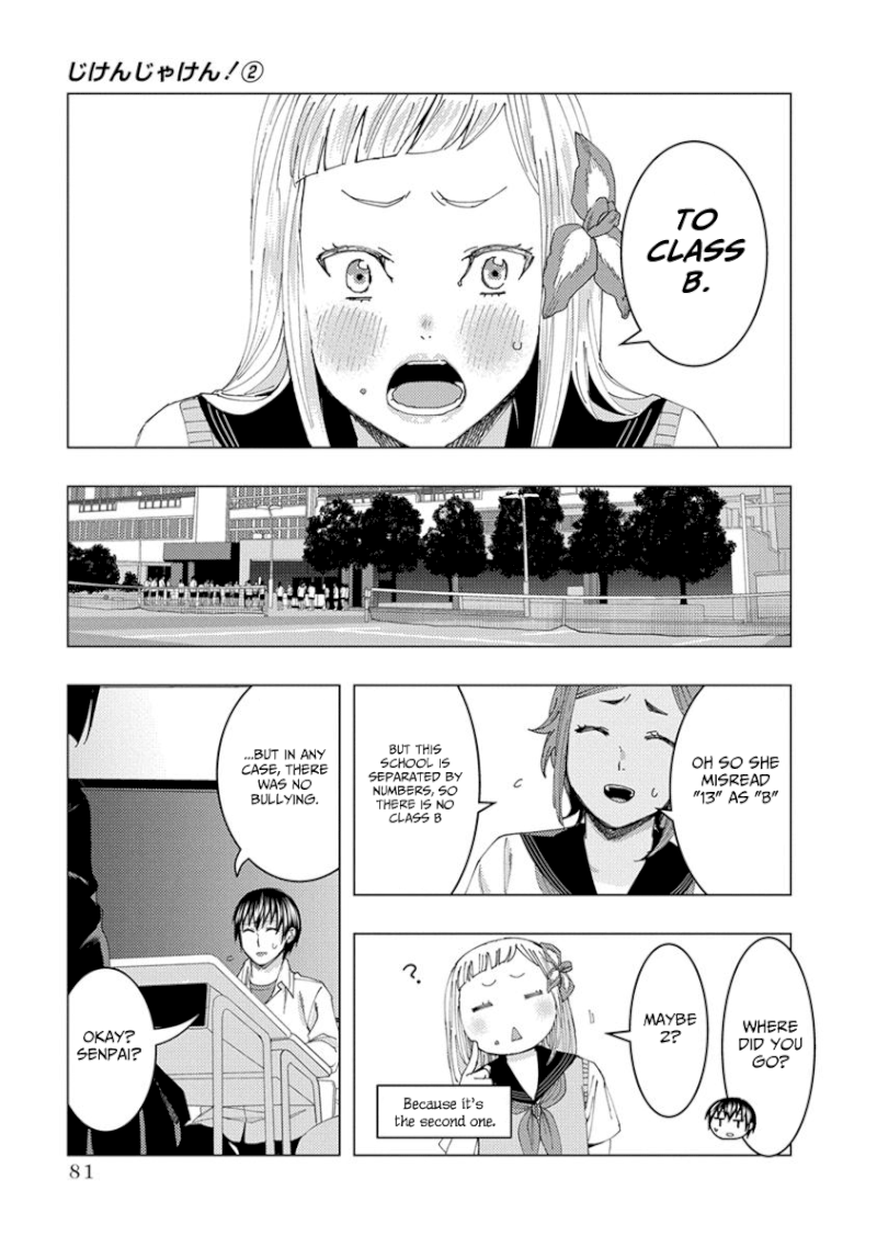 Jiken Jaken! Chapter 23 - Page 11