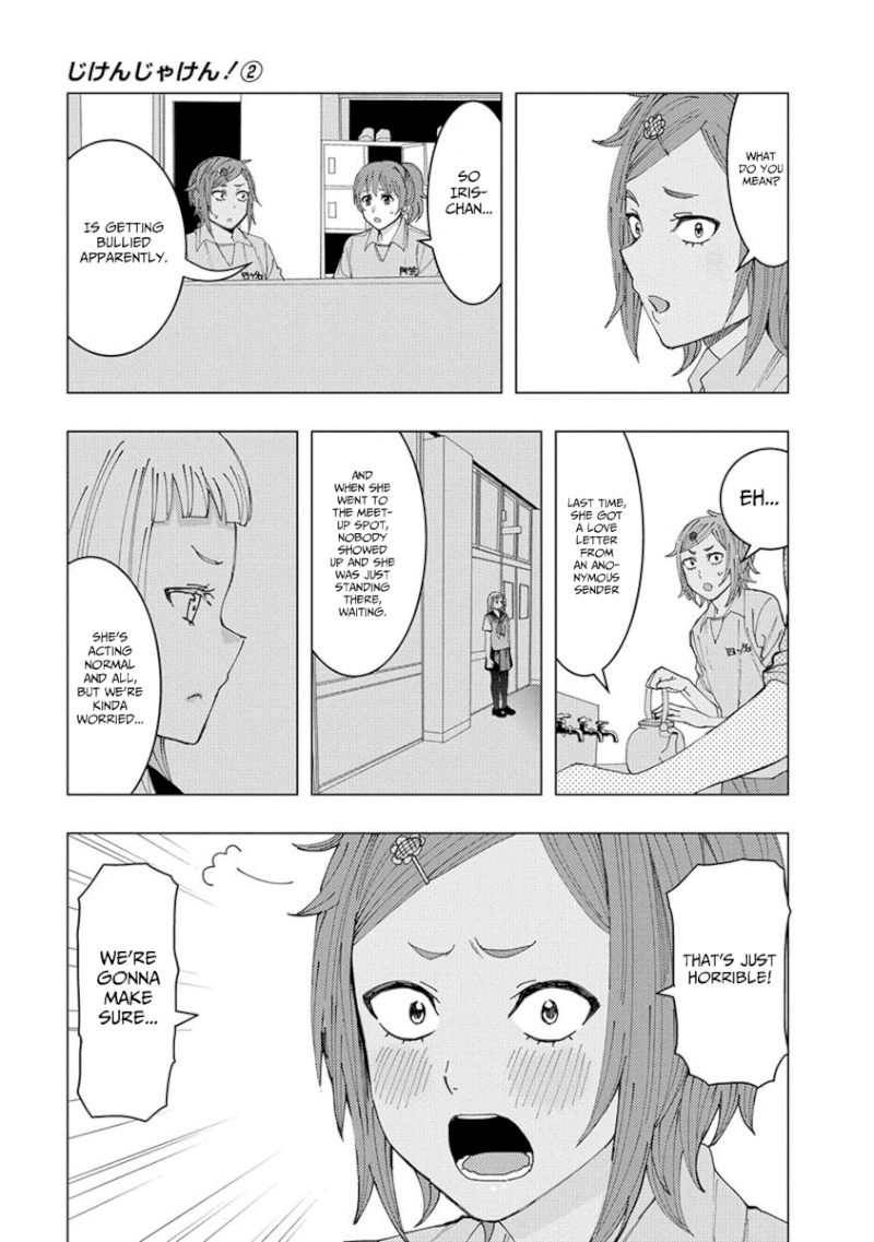Jiken Jaken! Chapter 23 - Page 3