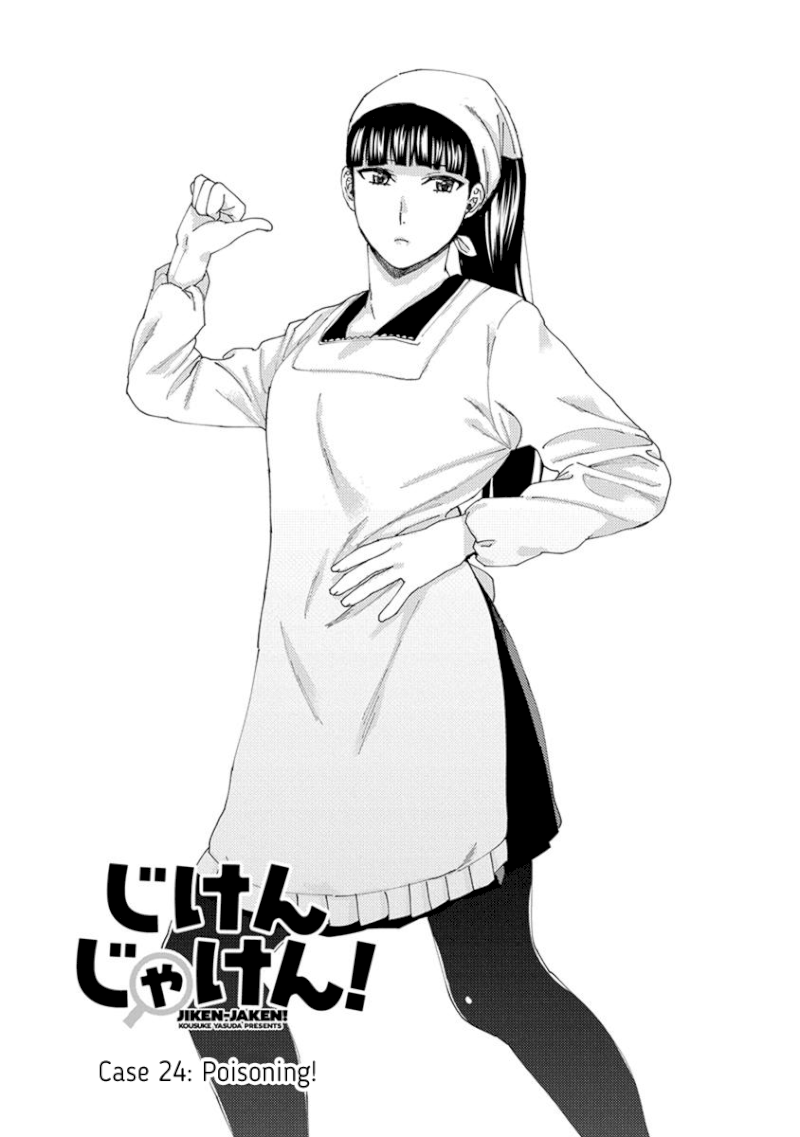 Jiken Jaken! Chapter 24 - Page 1