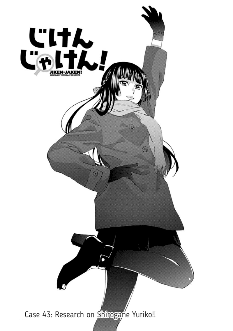 Jiken Jaken! Chapter 43 - Page 1