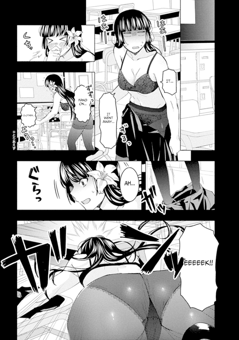 Jiken Jaken! Chapter 45 - Page 11