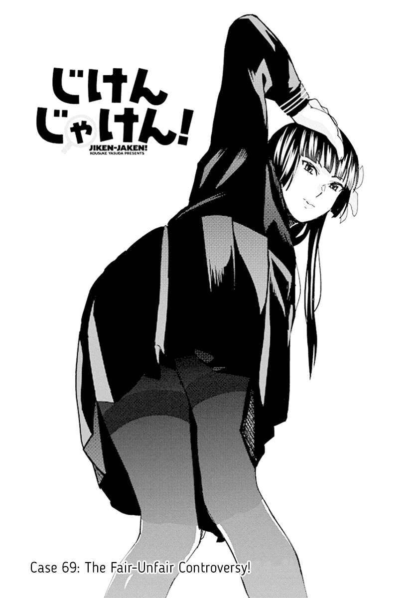 Jiken Jaken! Chapter 69 - Page 5