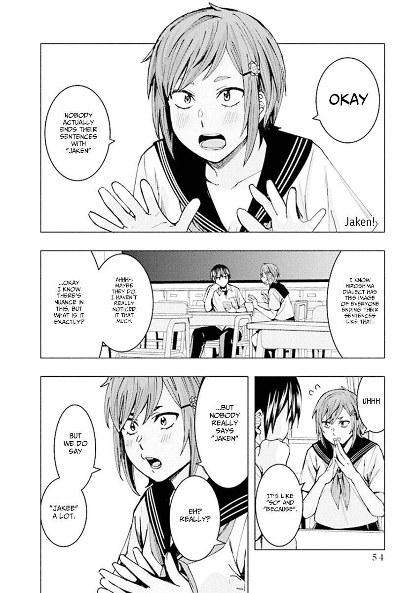 Jiken Jaken! Chapter 73 - Page 2