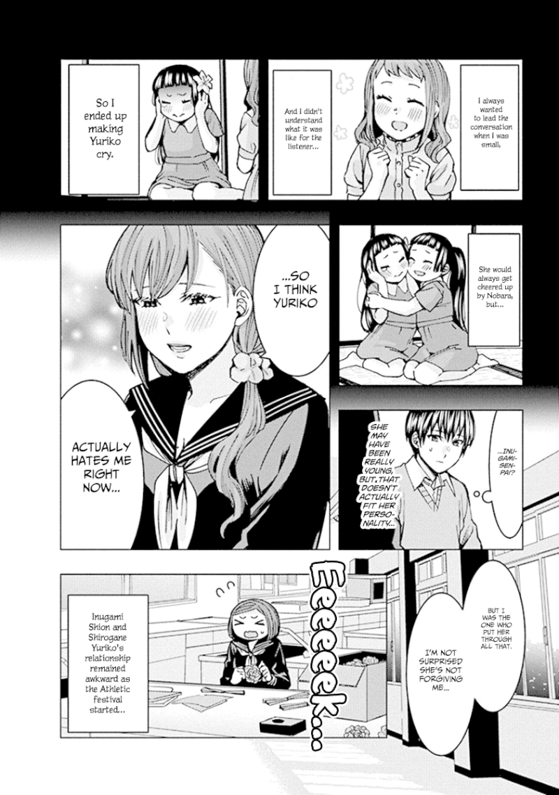 Jiken Jaken! Chapter 76 - Page 12