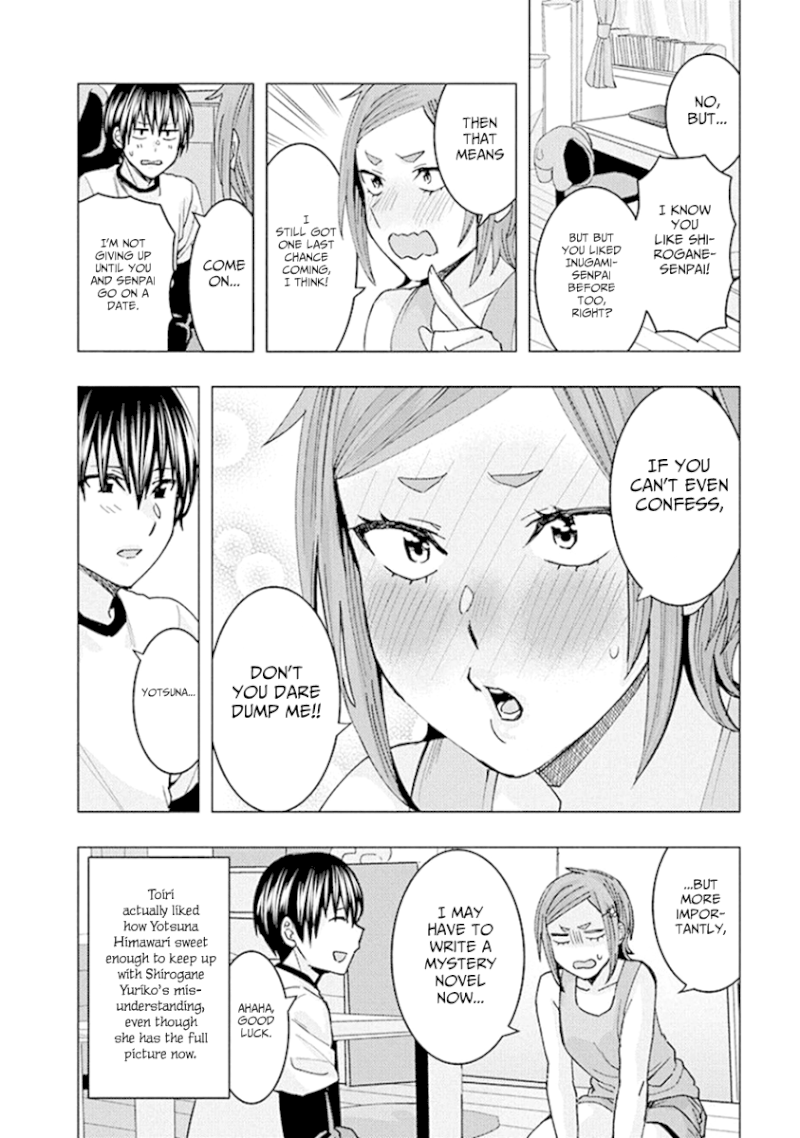 Jiken Jaken! Chapter 85 - Page 14