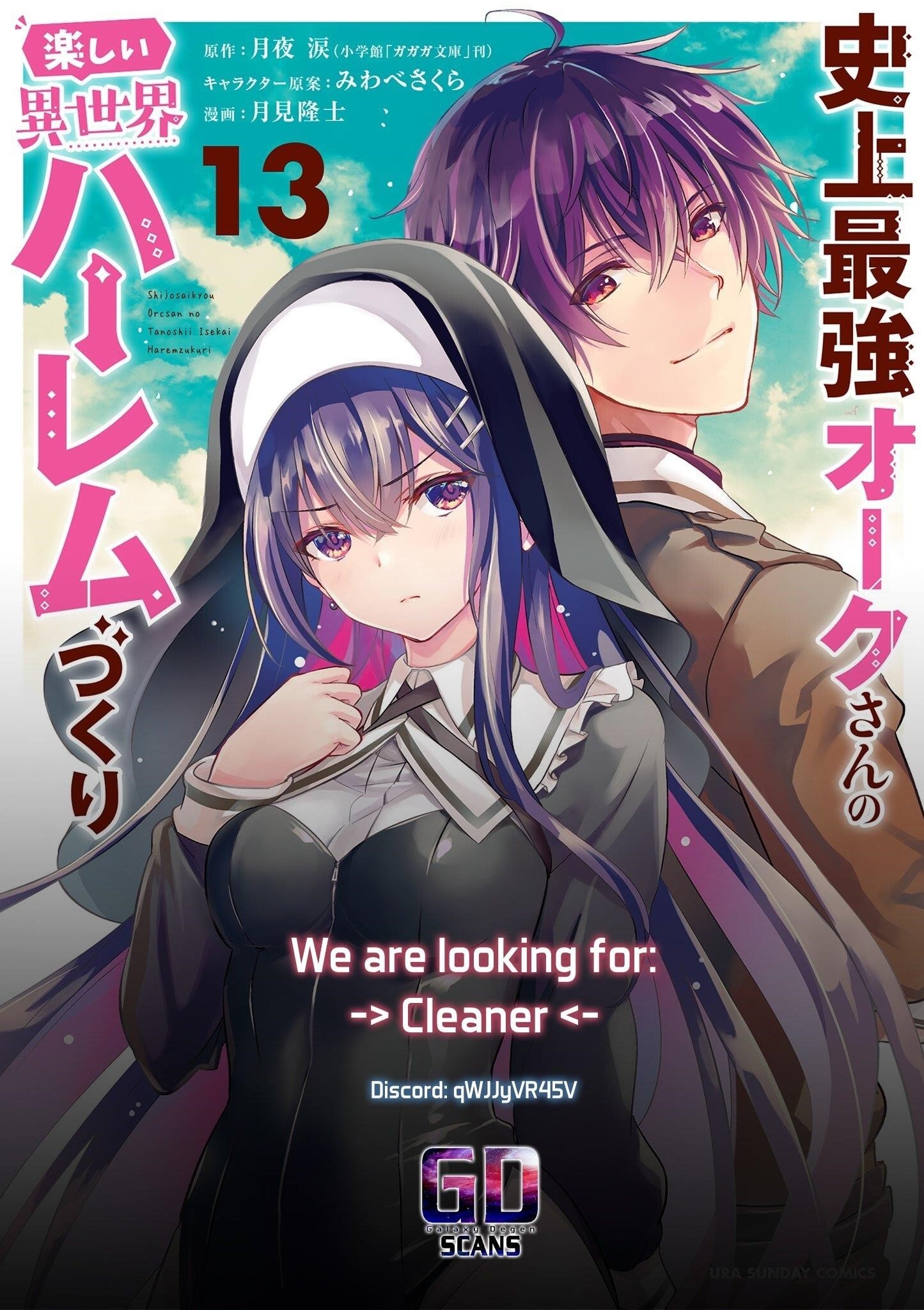 Shijou Saikyou Orc-san no Tanoshii Tanetsuke Harem Zukuri Chapter 113.1 - Page 29