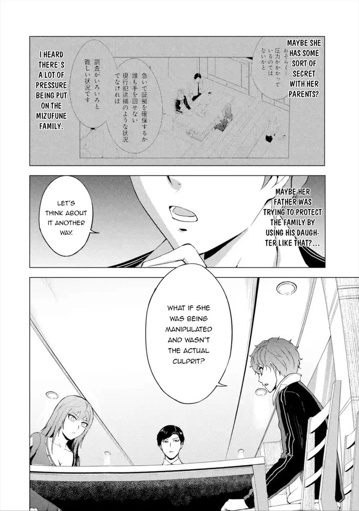 Ore no Genjitsu wa Renai Game?? ka to Omottara Inochigake no Game datta Chapter 41 - Page 44