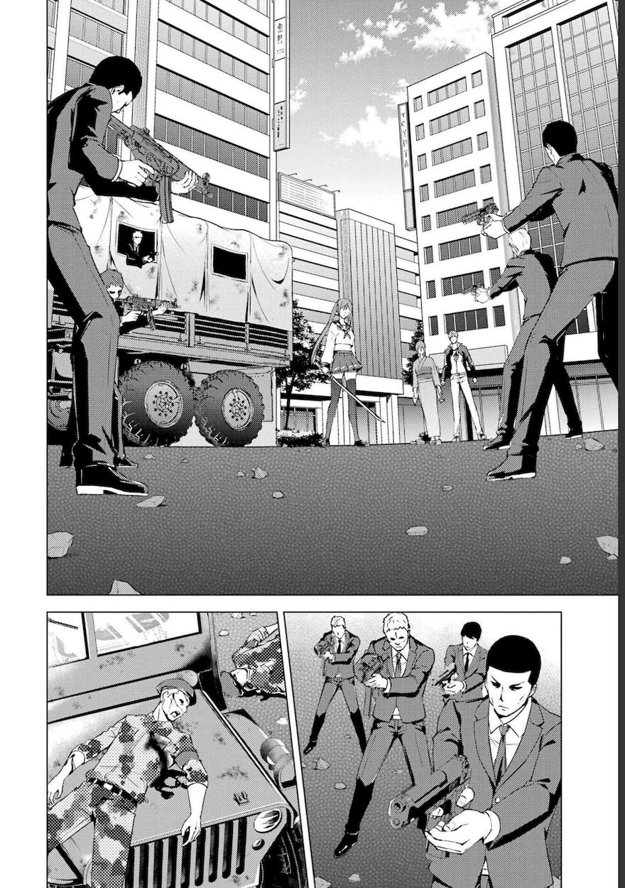 Ore no Genjitsu wa Renai Game?? ka to Omottara Inochigake no Game datta Chapter 52 - Page 33