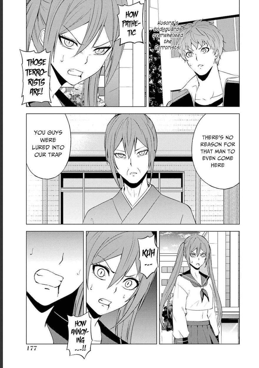 Ore no Genjitsu wa Renai Game?? ka to Omottara Inochigake no Game datta Chapter 52 - Page 34