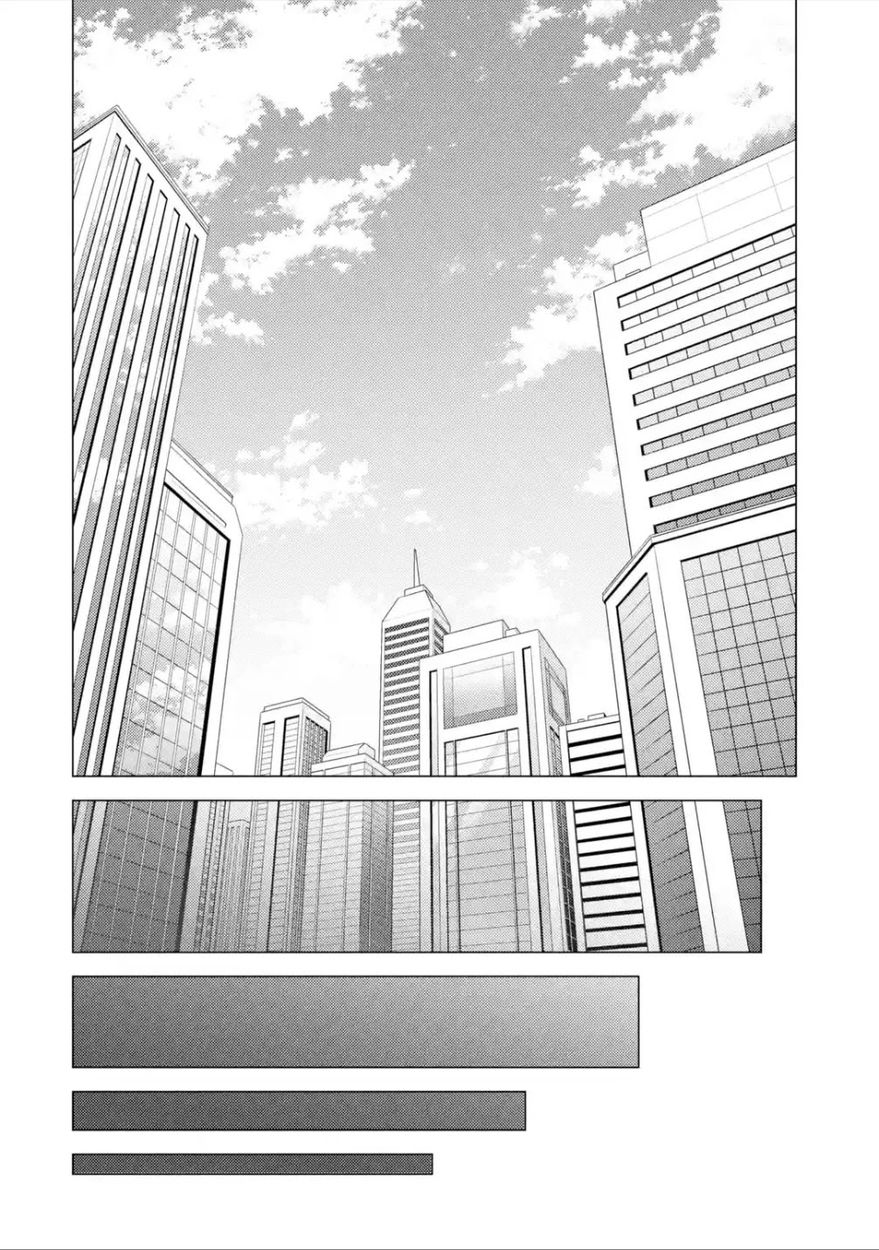 Ore no Genjitsu wa Renai Game?? ka to Omottara Inochigake no Game datta Chapter 53 - Page 15