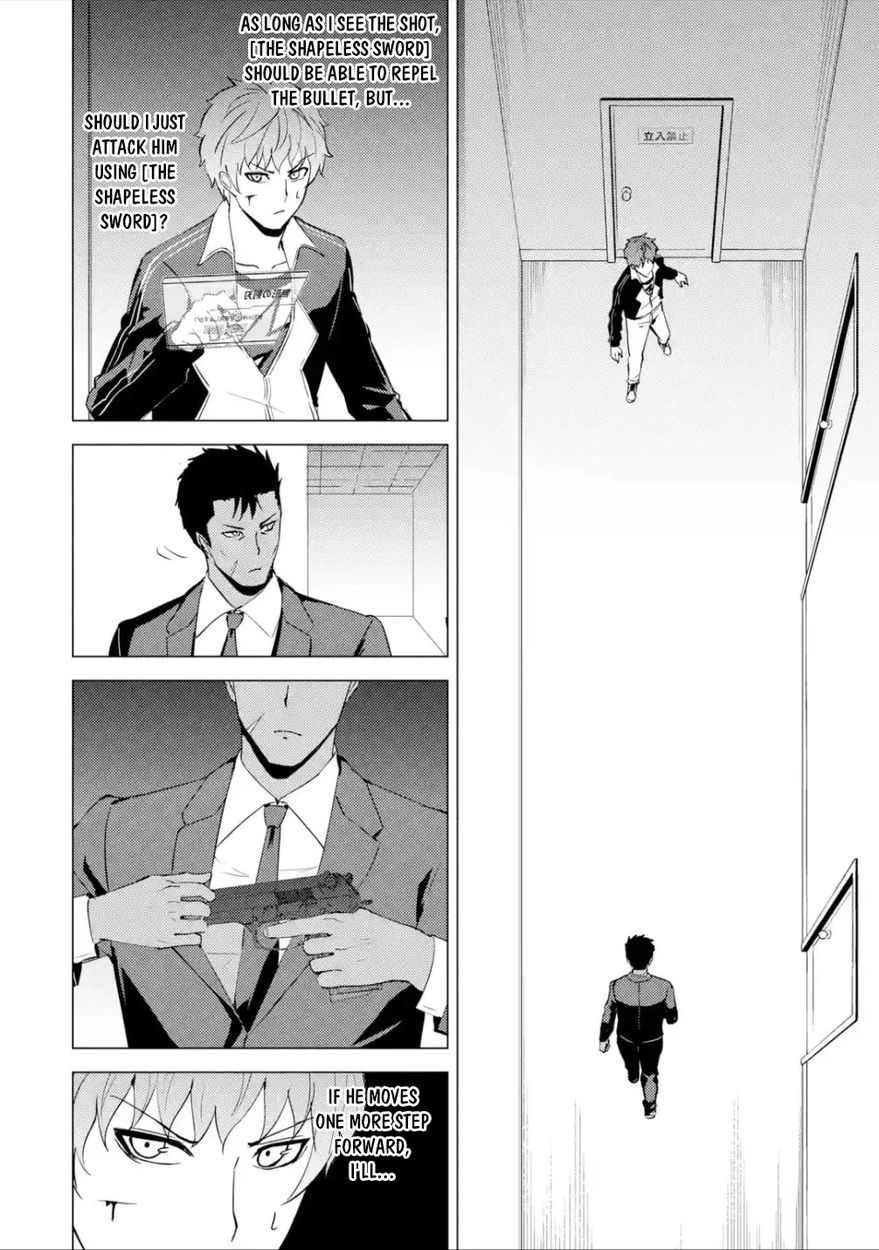 Ore no Genjitsu wa Renai Game?? ka to Omottara Inochigake no Game datta Chapter 53 - Page 42