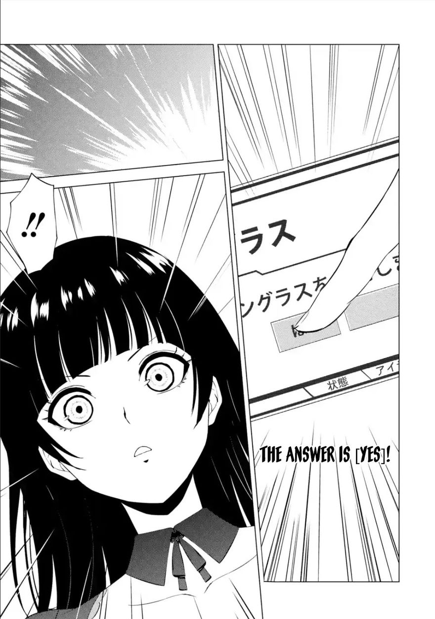 Ore no Genjitsu wa Renai Game?? ka to Omottara Inochigake no Game datta Chapter 54 - Page 12