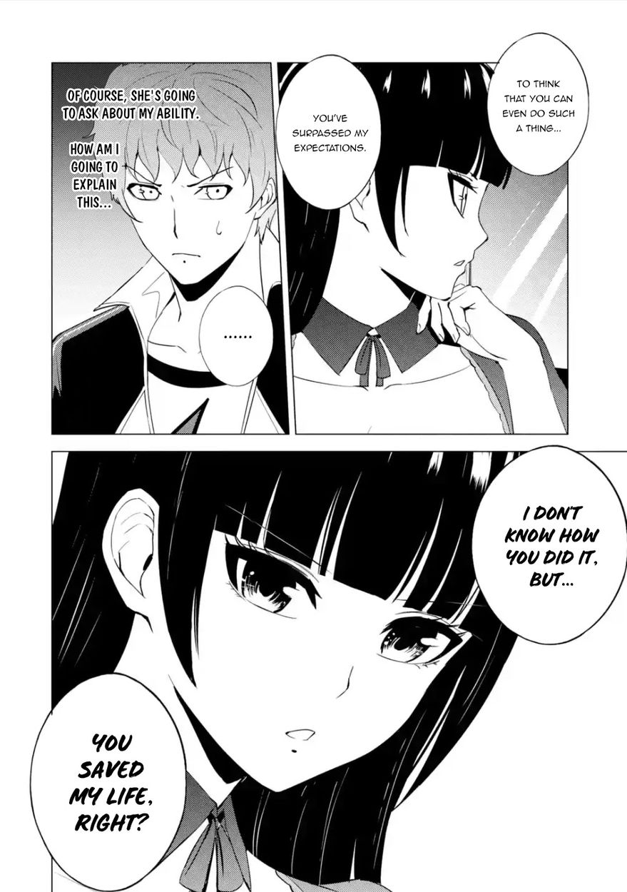 Ore no Genjitsu wa Renai Game?? ka to Omottara Inochigake no Game datta Chapter 54 - Page 26