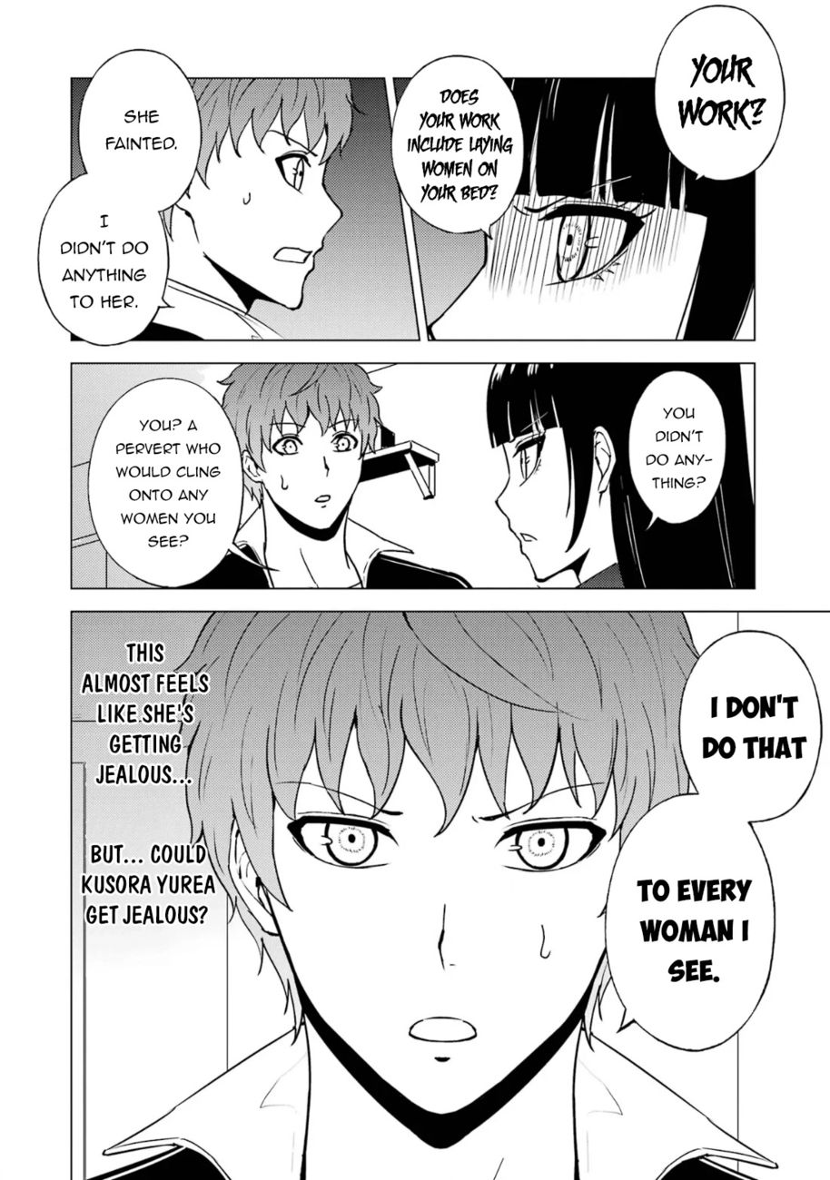 Ore no Genjitsu wa Renai Game?? ka to Omottara Inochigake no Game datta Chapter 65 - Page 13