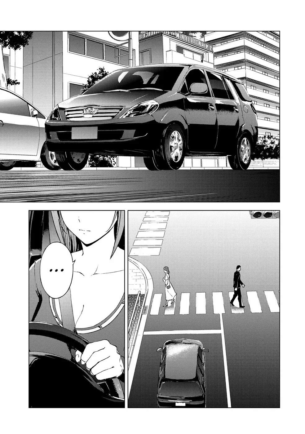 Ore no Genjitsu wa Renai Game?? ka to Omottara Inochigake no Game datta Chapter 70 - Page 10