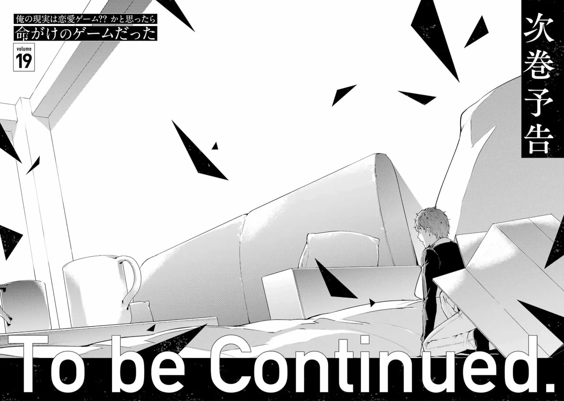 Ore no Genjitsu wa Renai Game?? ka to Omottara Inochigake no Game datta Chapter 72 - Page 46