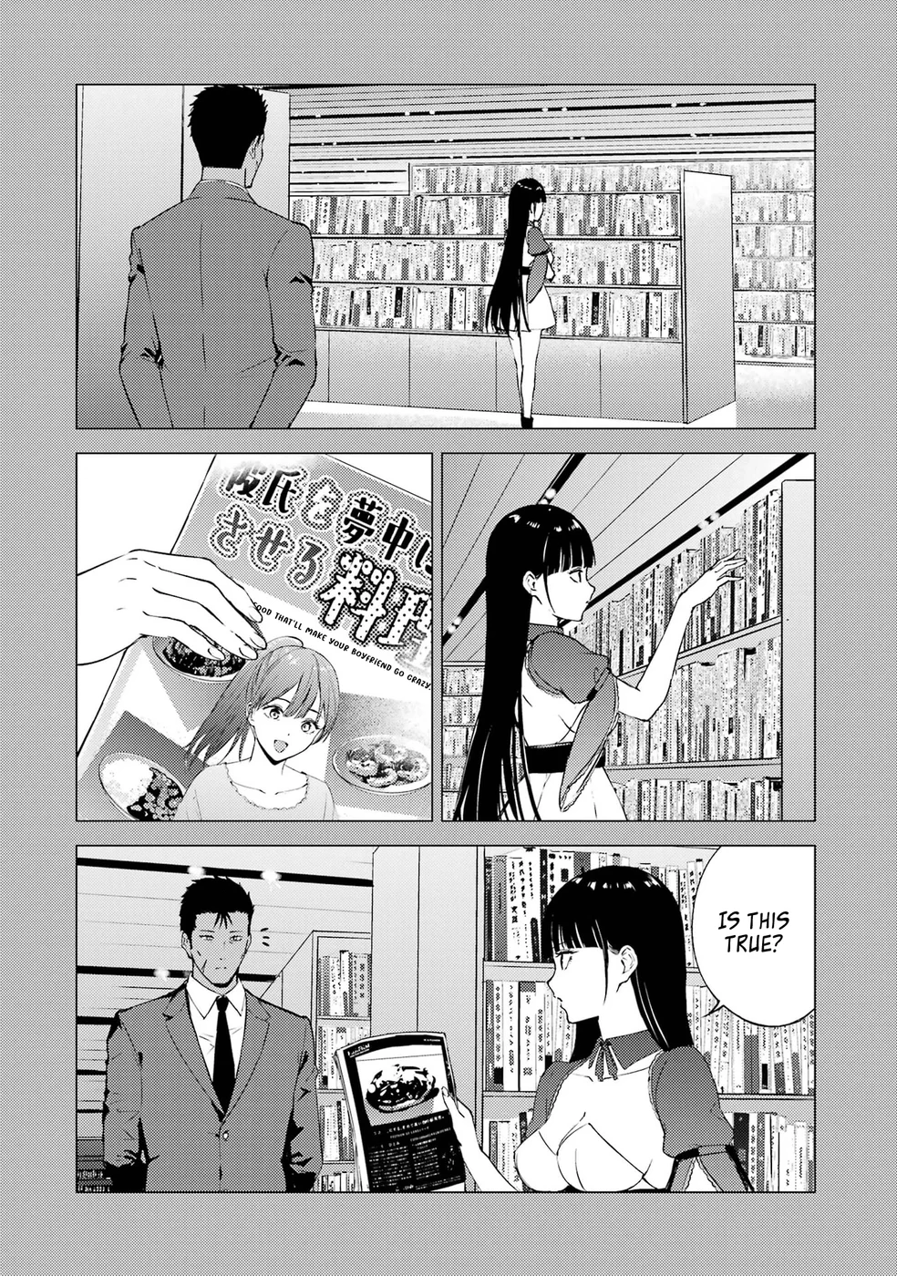 Ore no Genjitsu wa Renai Game?? ka to Omottara Inochigake no Game datta Chapter 74 - Page 16