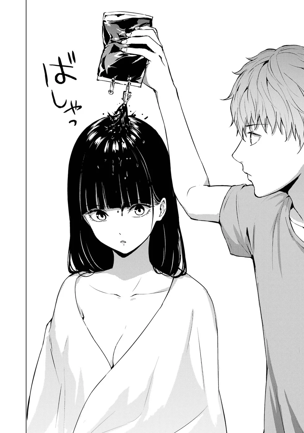 Ore no Genjitsu wa Renai Game?? ka to Omottara Inochigake no Game datta Chapter 76 - Page 29