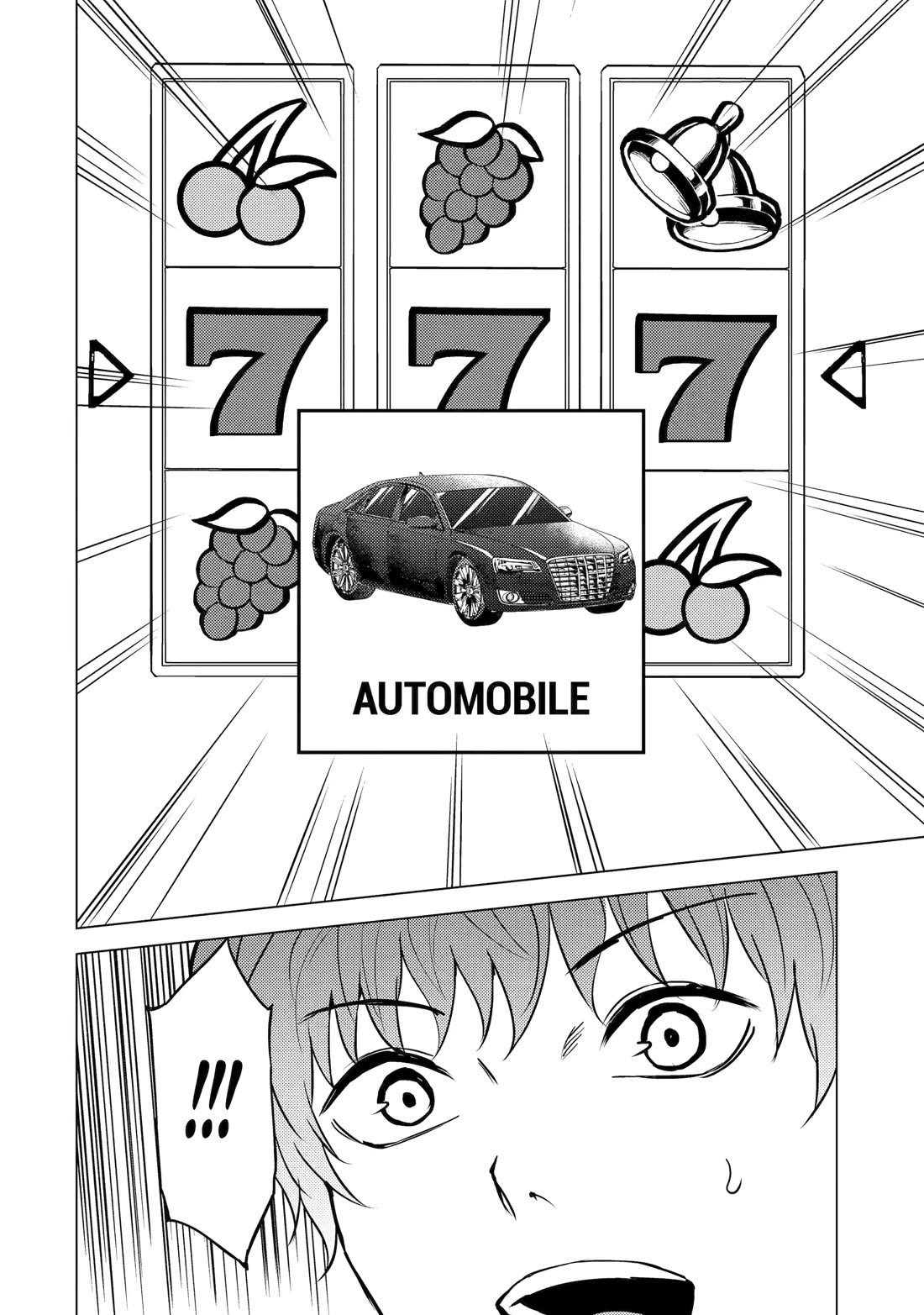 Ore no Genjitsu wa Renai Game?? ka to Omottara Inochigake no Game datta Chapter 82 - Page 14