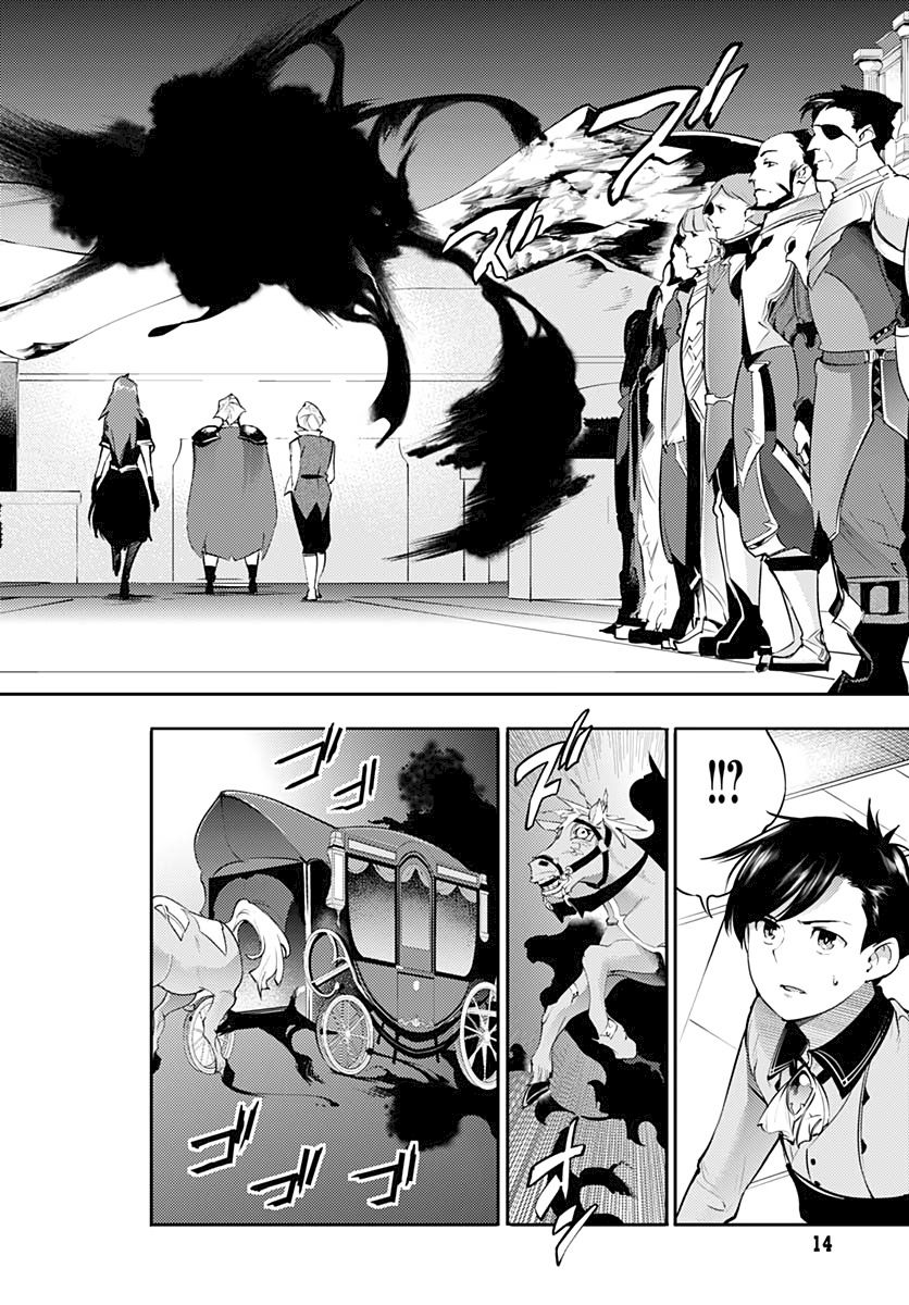 Shuumatsu no Harem: Fantasia Chapter 29 - Page 12