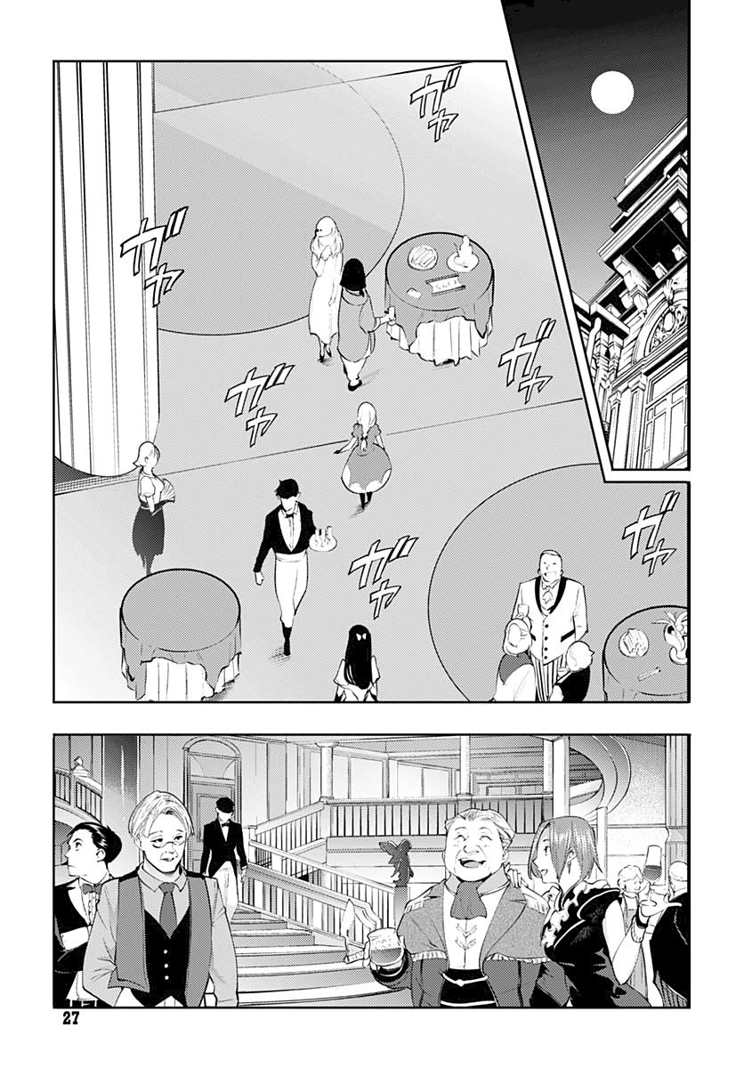 Shuumatsu no Harem: Fantasia Chapter 29 - Page 25