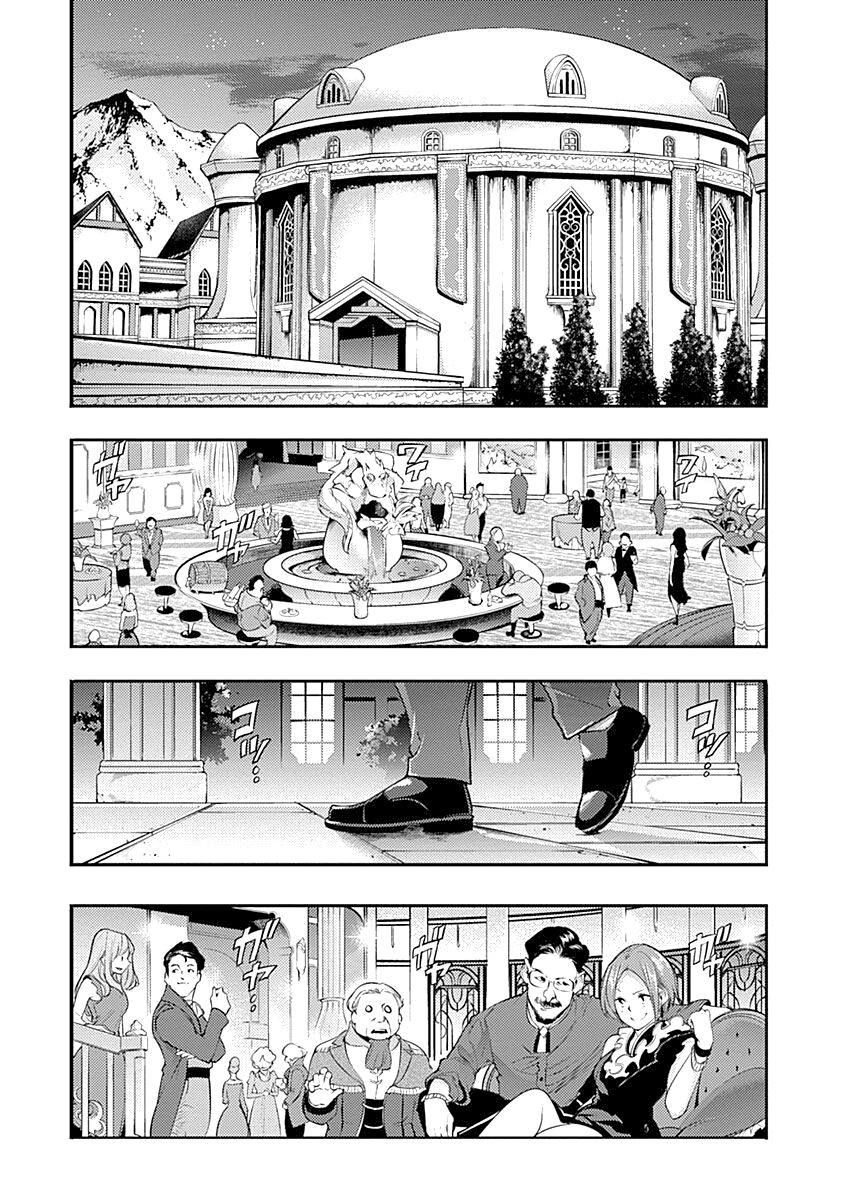 Shuumatsu no Harem: Fantasia Chapter 30 - Page 2