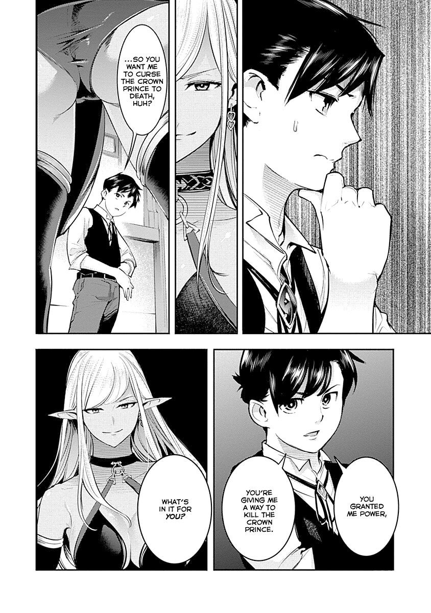 Shuumatsu no Harem: Fantasia Chapter 30 - Page 26