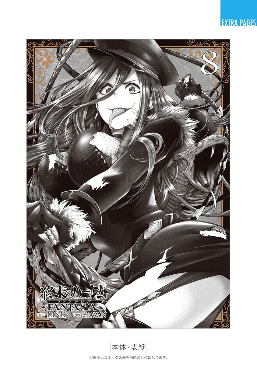 Shuumatsu no Harem: Fantasia Chapter 34 - Page 48