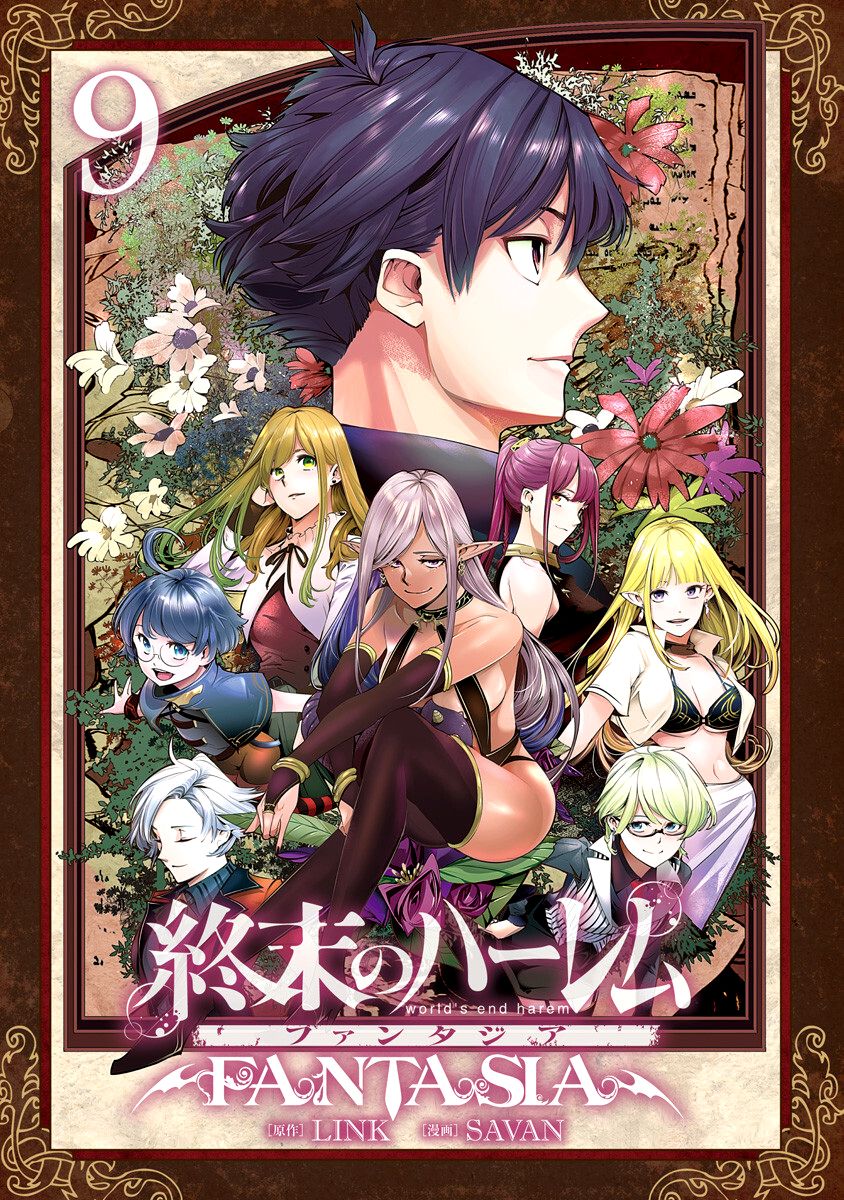 Shuumatsu no Harem: Fantasia Chapter 35 - Page 2