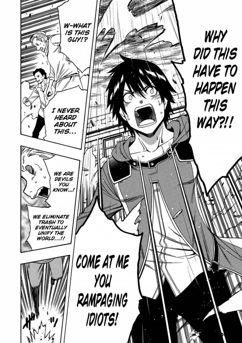 Kenja no Mago Chapter 20 - Page 17