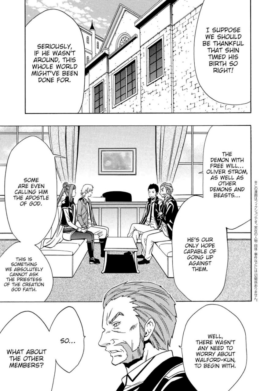 Kenja no Mago Chapter 37 - Page 1