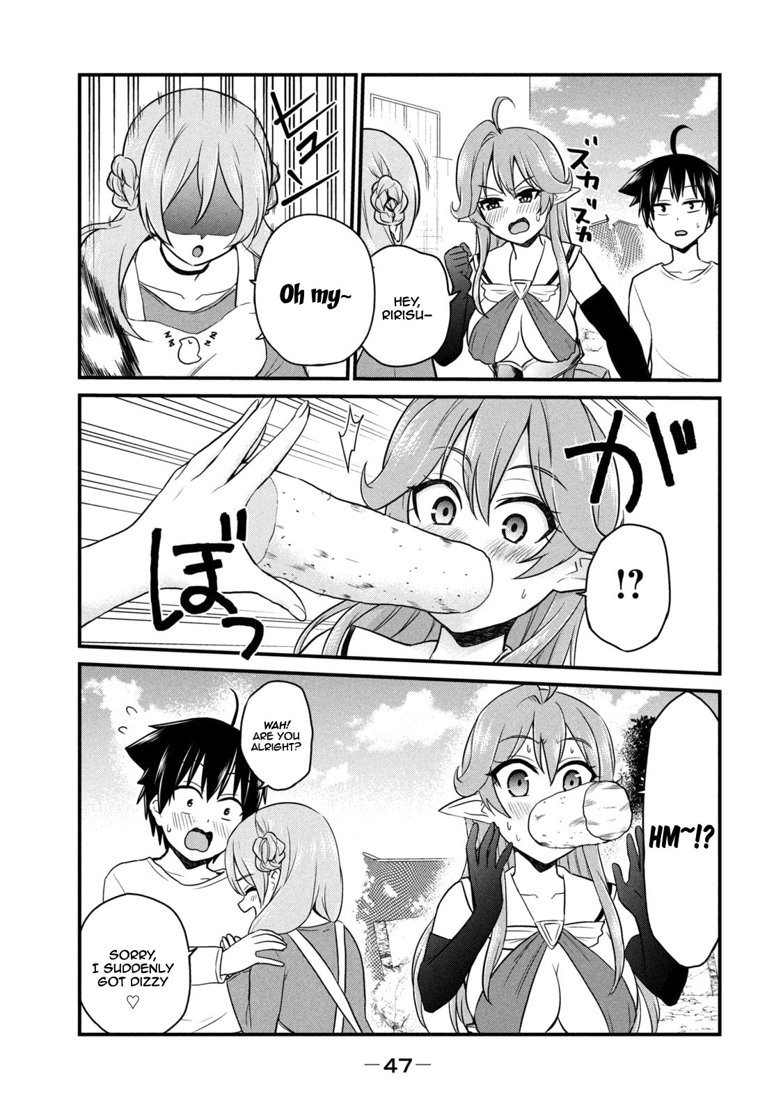 Otaku no Tonari wa ERUFU Desuka? Chapter 2 - Page 8