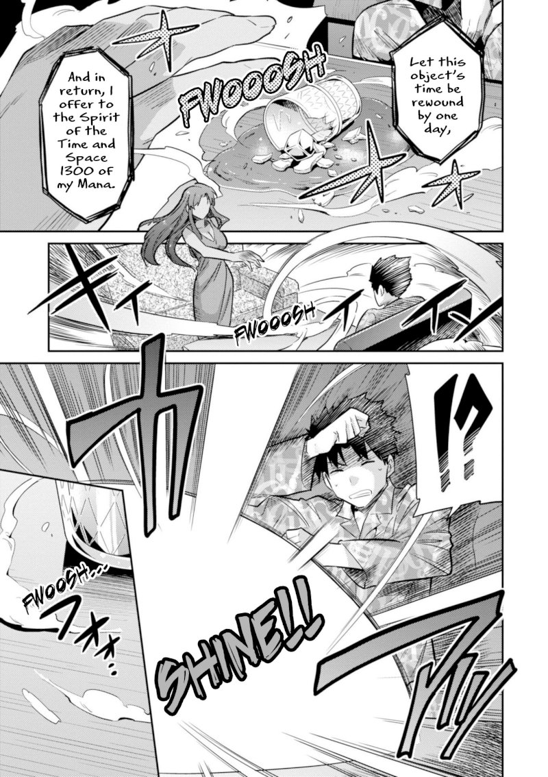 Risou no Himo Seikatsu Chapter 18 - Page 16