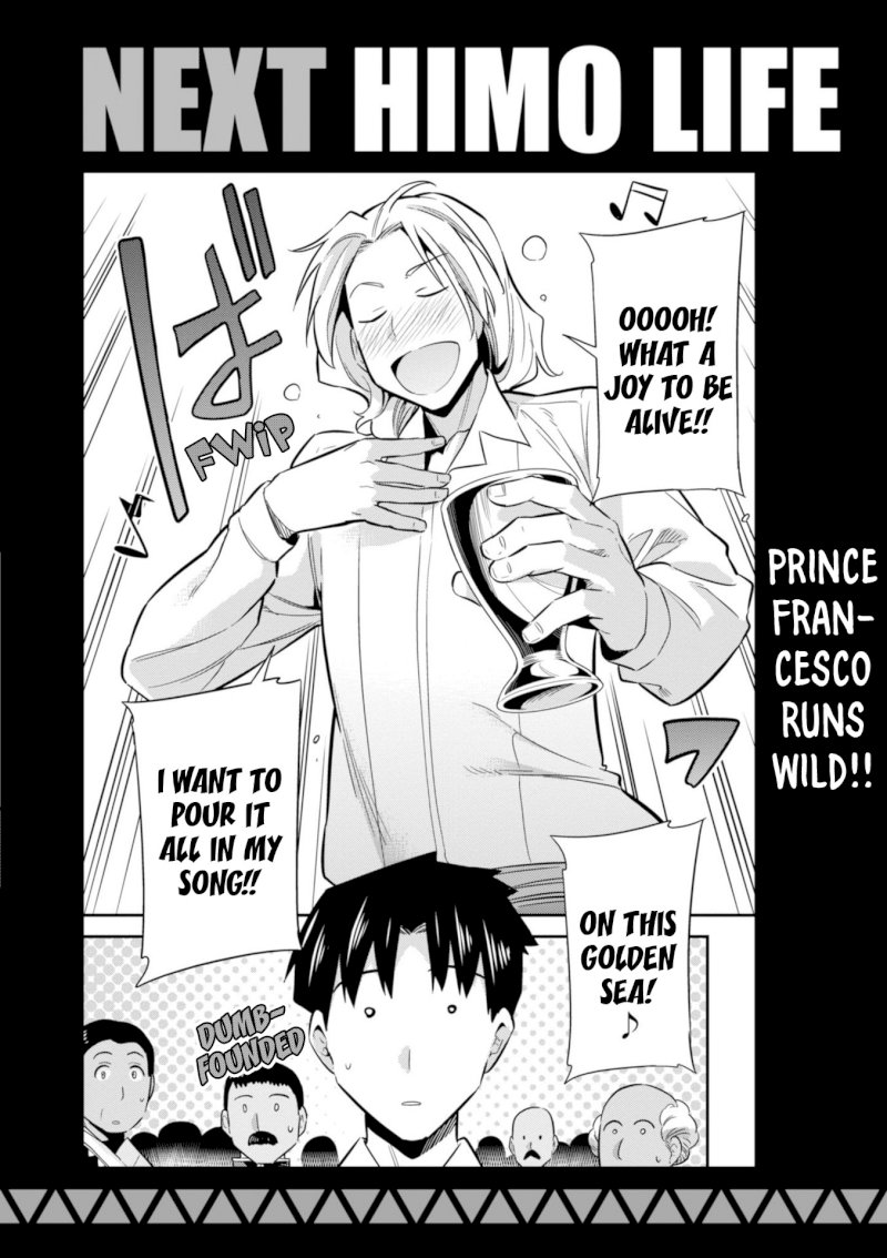 Risou no Himo Seikatsu Chapter 19 - Page 42