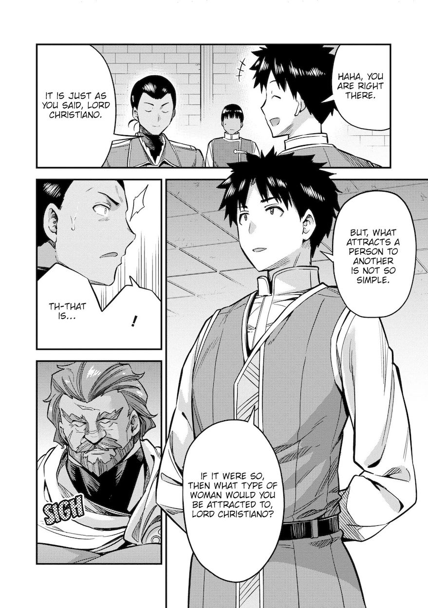 Risou no Himo Seikatsu Chapter 43 - Page 11