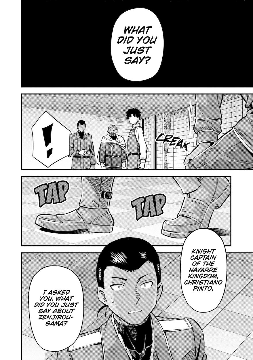 Risou no Himo Seikatsu Chapter 43 - Page 13