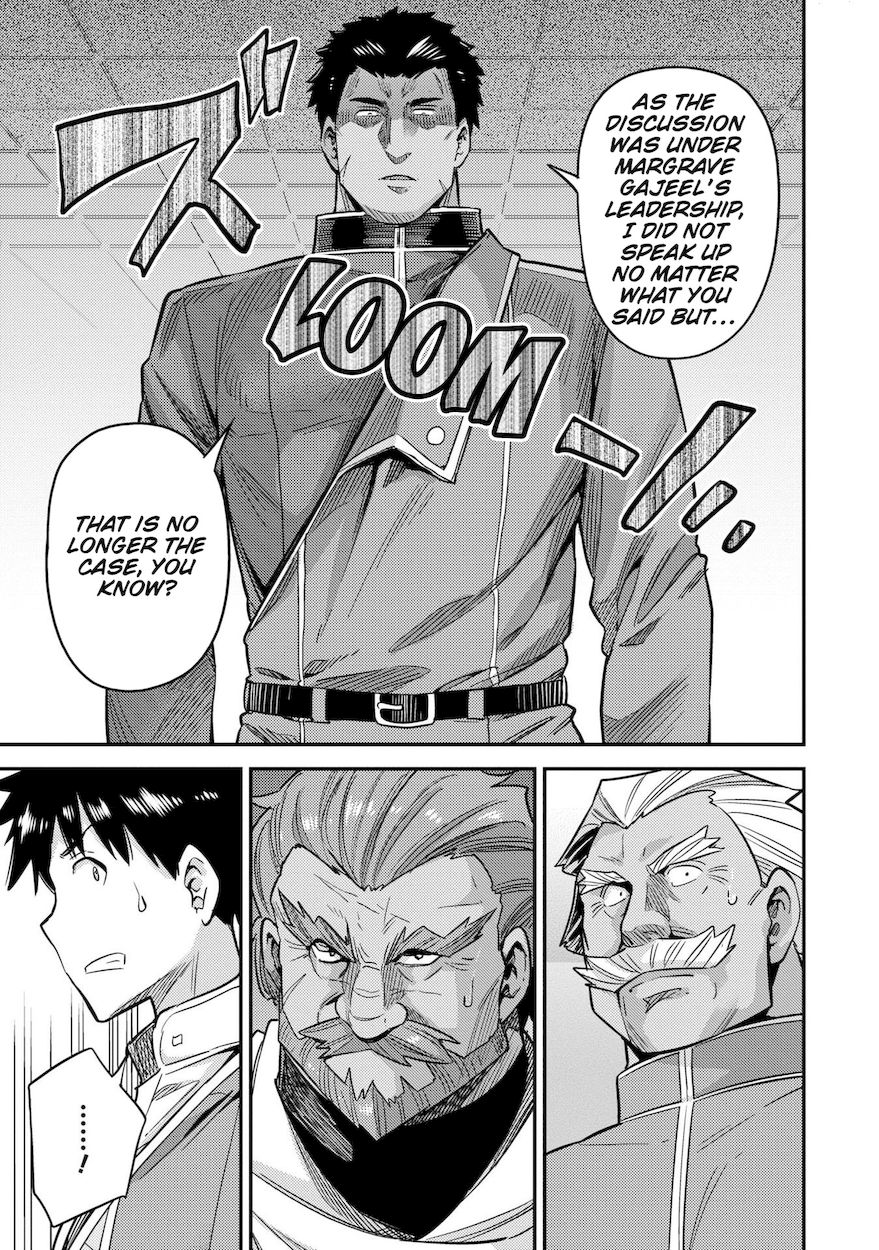 Risou no Himo Seikatsu Chapter 43 - Page 14