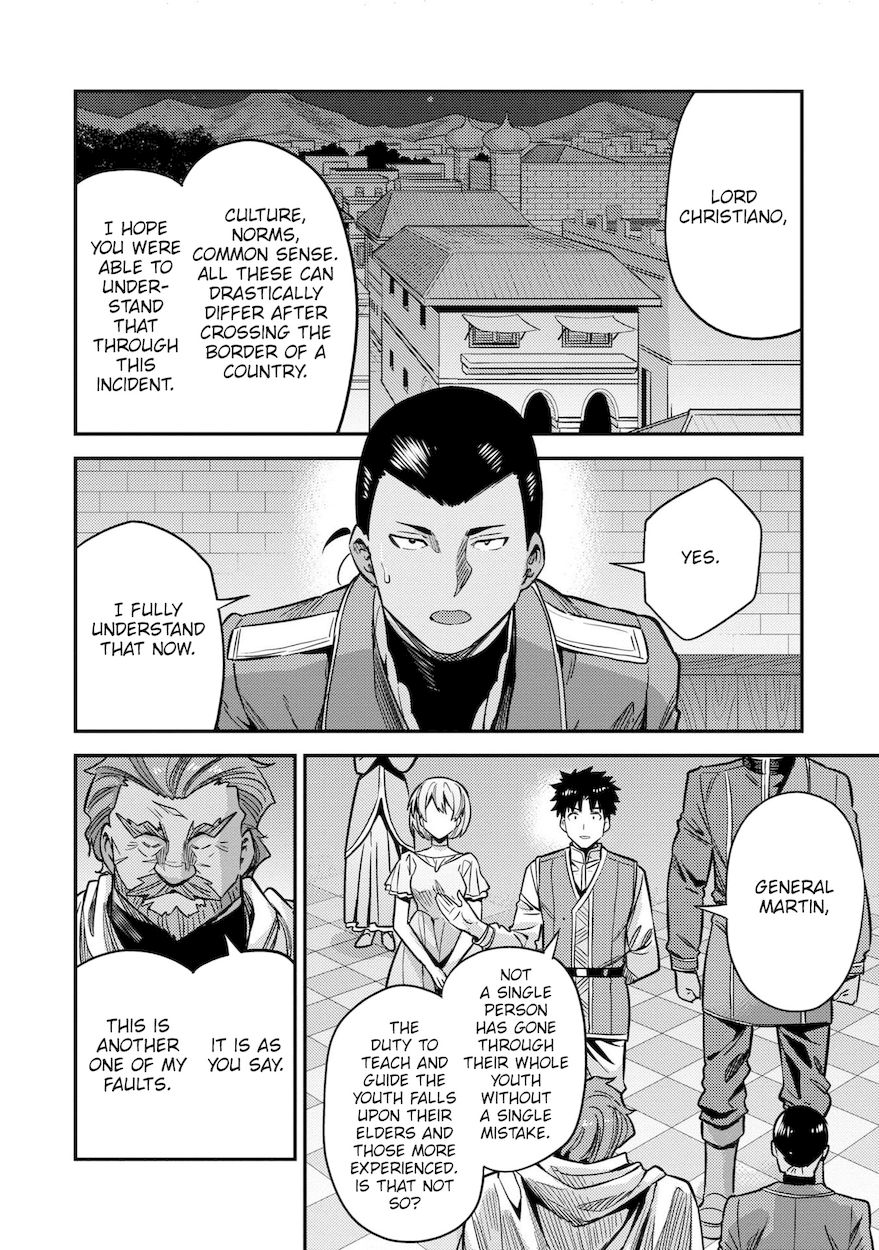 Risou no Himo Seikatsu Chapter 43 - Page 19