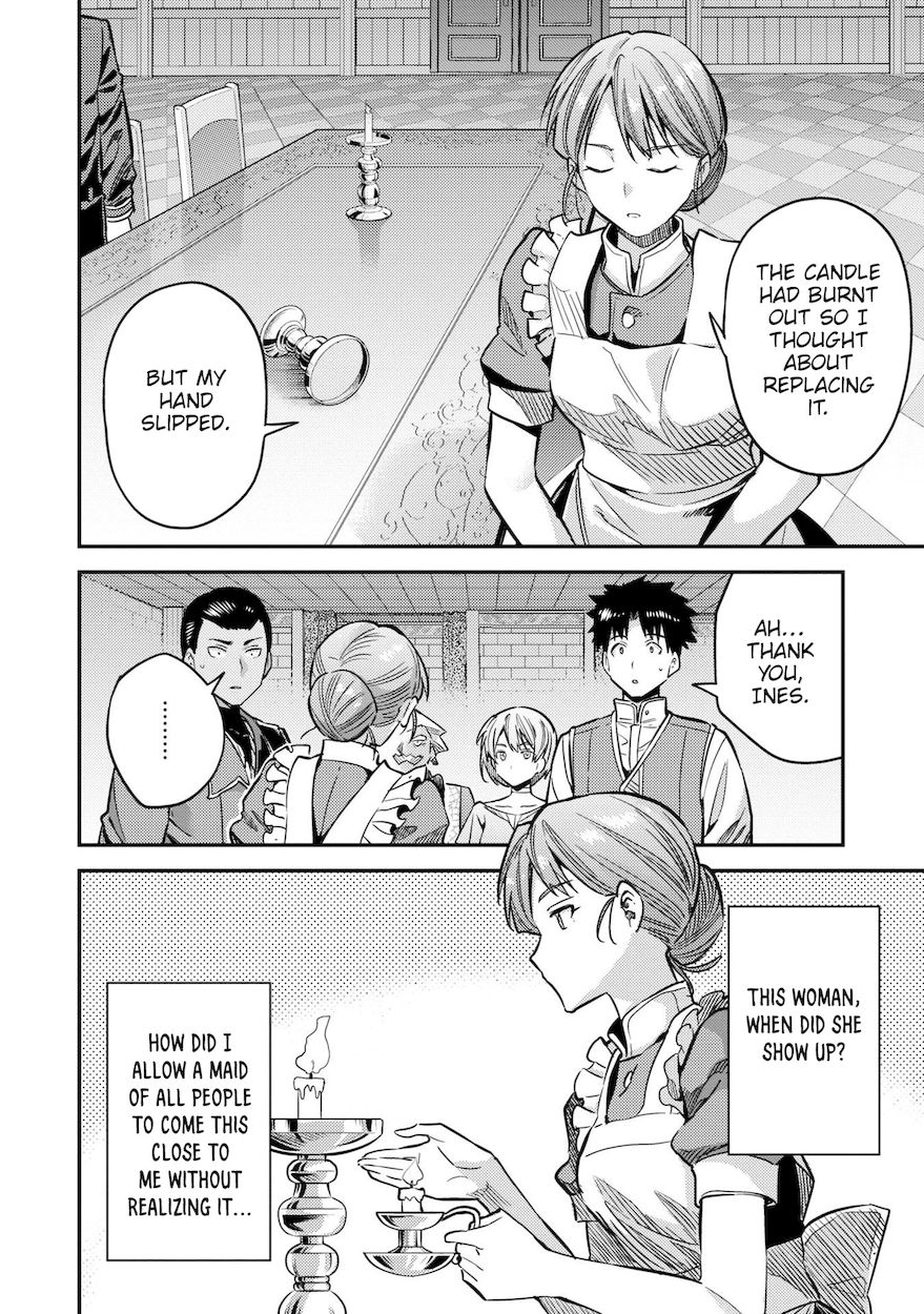 Risou no Himo Seikatsu Chapter 43 - Page 7